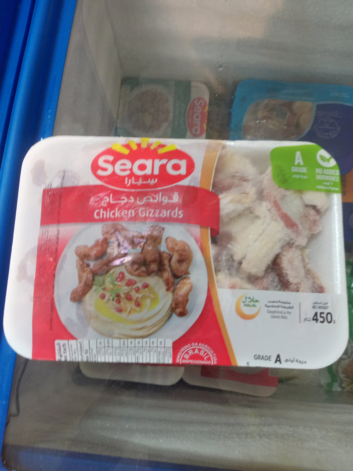 Seara Chicken Grizzard 450g