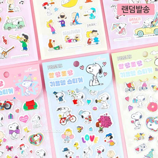 Blind Pick Peanuts Cushion Sticker Sheets