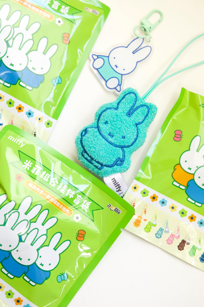 Reese x Miffy Blind Bag Product In Use Showing Product In Use