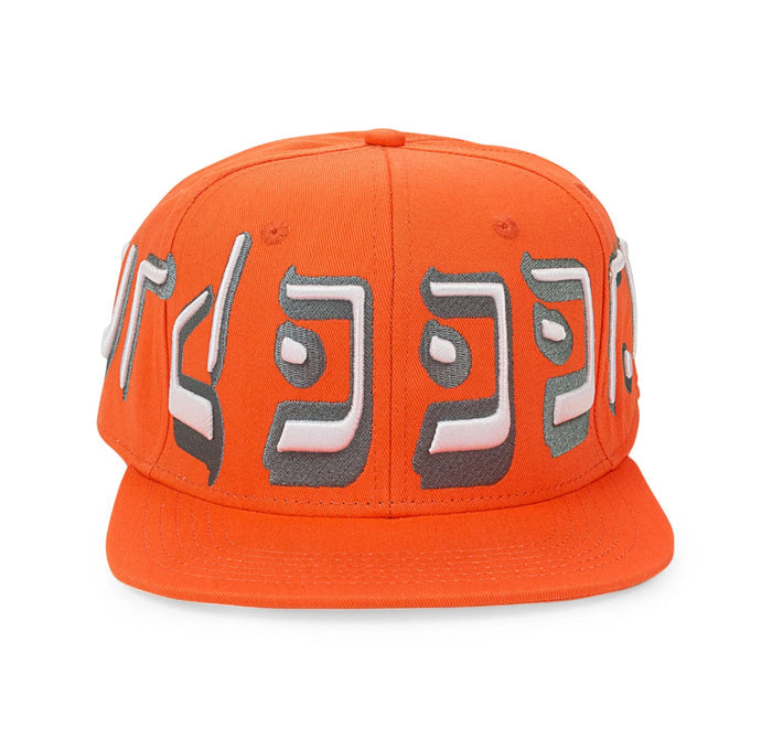 MURD333R FM ORANGE  FITTED (SIZE 7 3/8)(BRAND NEW)