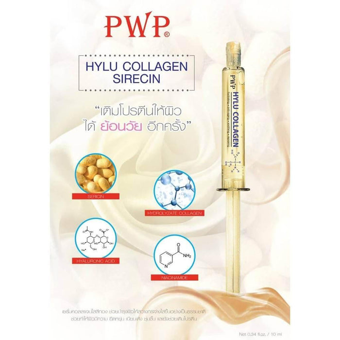 PWP Hylu Collagen Serum - Anti-Aging 1000mg Formula - Serum - PWP -- United Arab Emirates -- Pinky Cosmetics