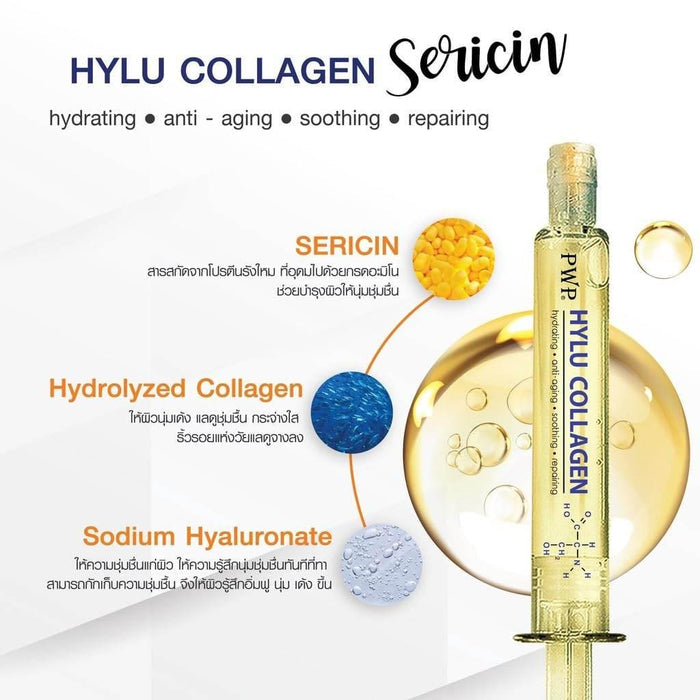 PWP Hylu Collagen Serum - Anti-Aging 1000mg Formula - Serum - PWP -- United Arab Emirates -- Pinky Cosmetics