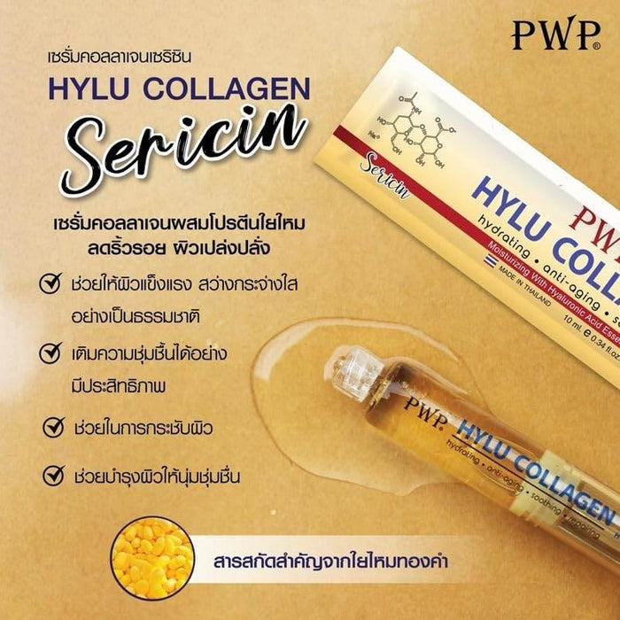 PWP Hylu Collagen Serum - Anti-Aging 1000mg Formula - Serum - PWP -- United Arab Emirates -- Pinky Cosmetics