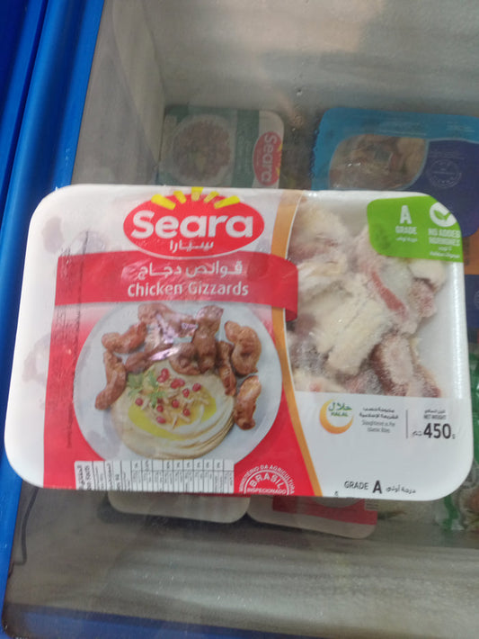 Seara Chicken Grizzard 450g