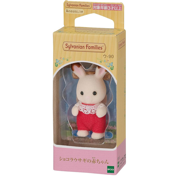 Sylvanian Families Chocolate Rabbit Baby, front view of warm brown flocked rabbit infant figure