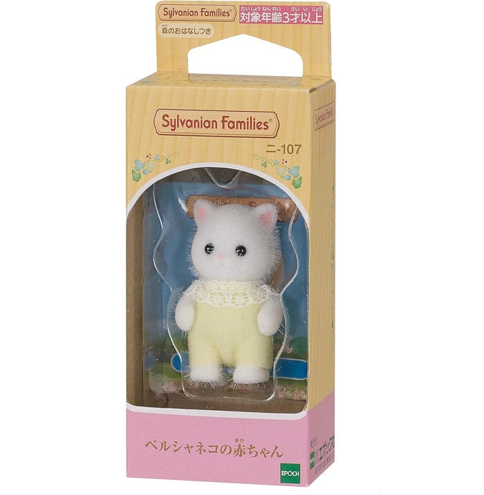 Sylvanian Families Persian Cat Baby, front view of cream and white flocked cat infant figure with yellow overalls